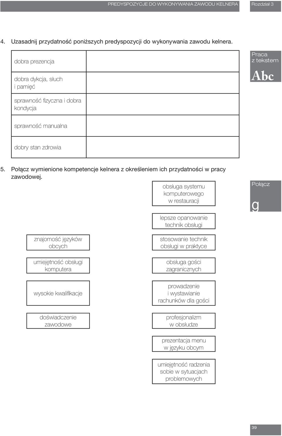 Połącz wymienione kompetencje kelnera z określeniem ich przydatności w pracy zawodowej.