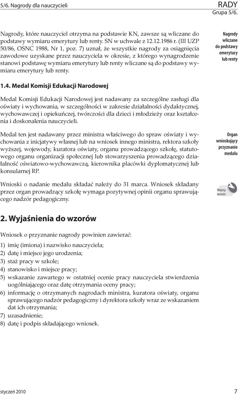 7) uznał, że wszystkie nagrody za osiągnięcia zawodowe uzyskane przez nauczyciela w okresie, z którego wynagrodzenie stanowi podstawę wymiaru emerytury lub renty wliczane są do podstawy wymiaru