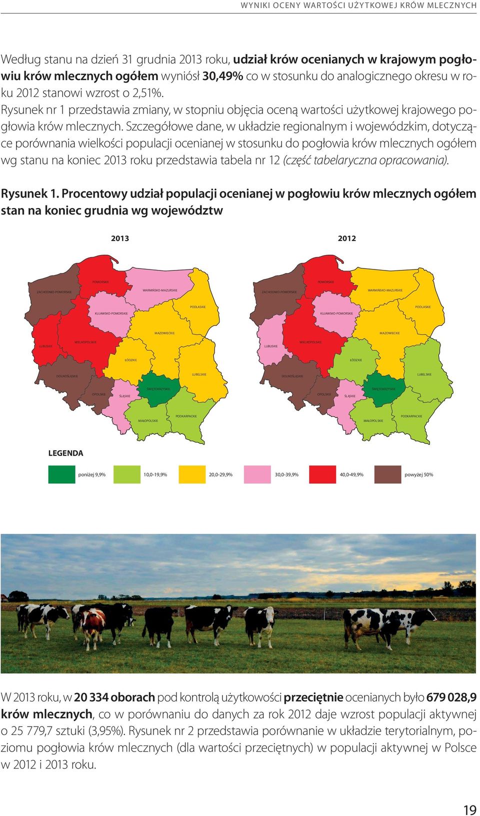 Szczegółowe dane, w układzie regionalnym i wojewódzkim, dotyczące porównania wielkości populacji ocenianej w stosunku do pogłowia krów mlecznych ogółem wg stanu na koniec 2013 roku przedstawia tabela