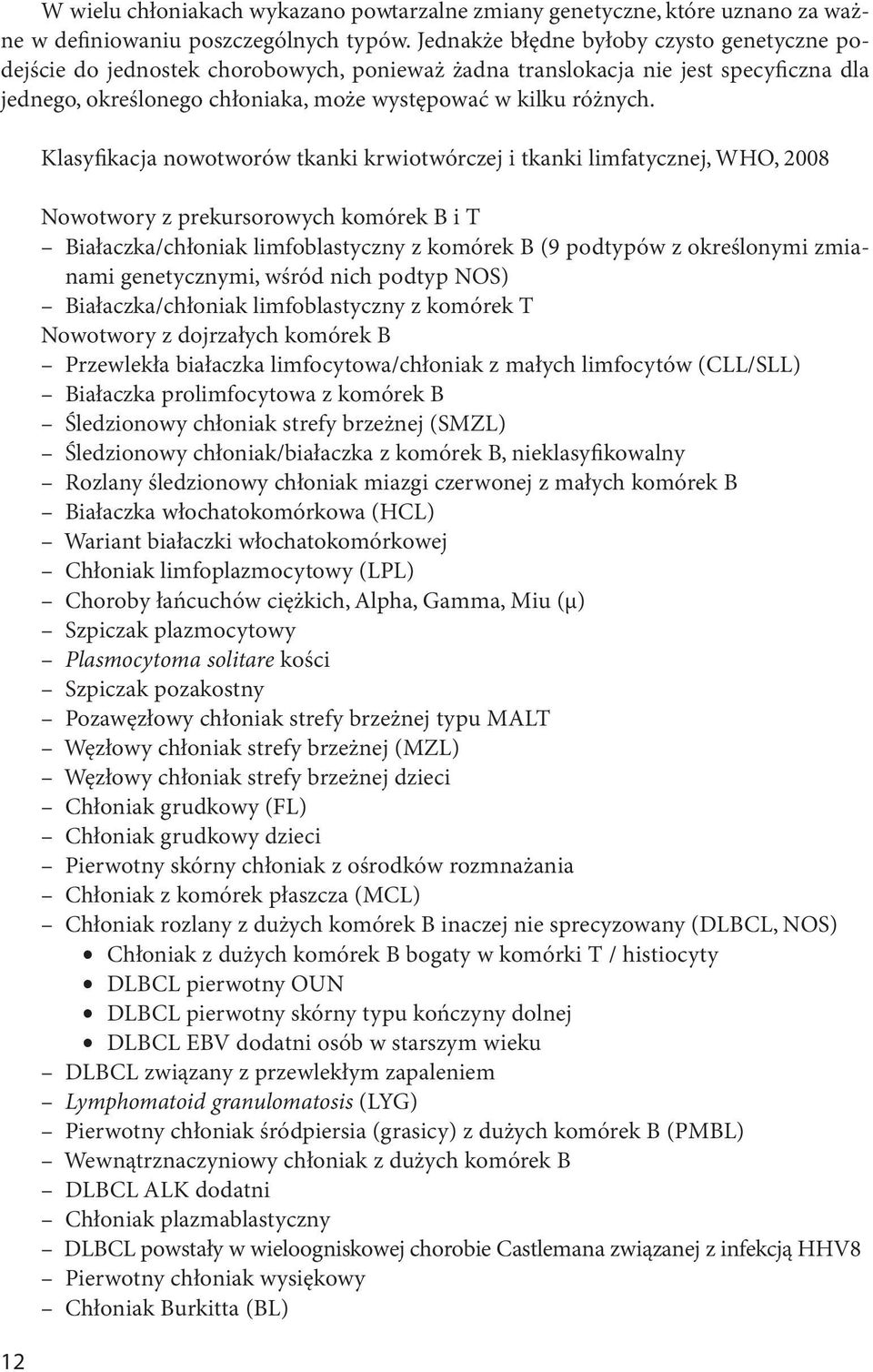 12 Klasyfikacja nowotworów tkanki krwiotwórczej i tkanki limfatycznej, WHO, 2008 Nowotwory z prekursorowych komórek B i T Białaczka/chłoniak limfoblastyczny z komórek B (9 podtypów z określonymi