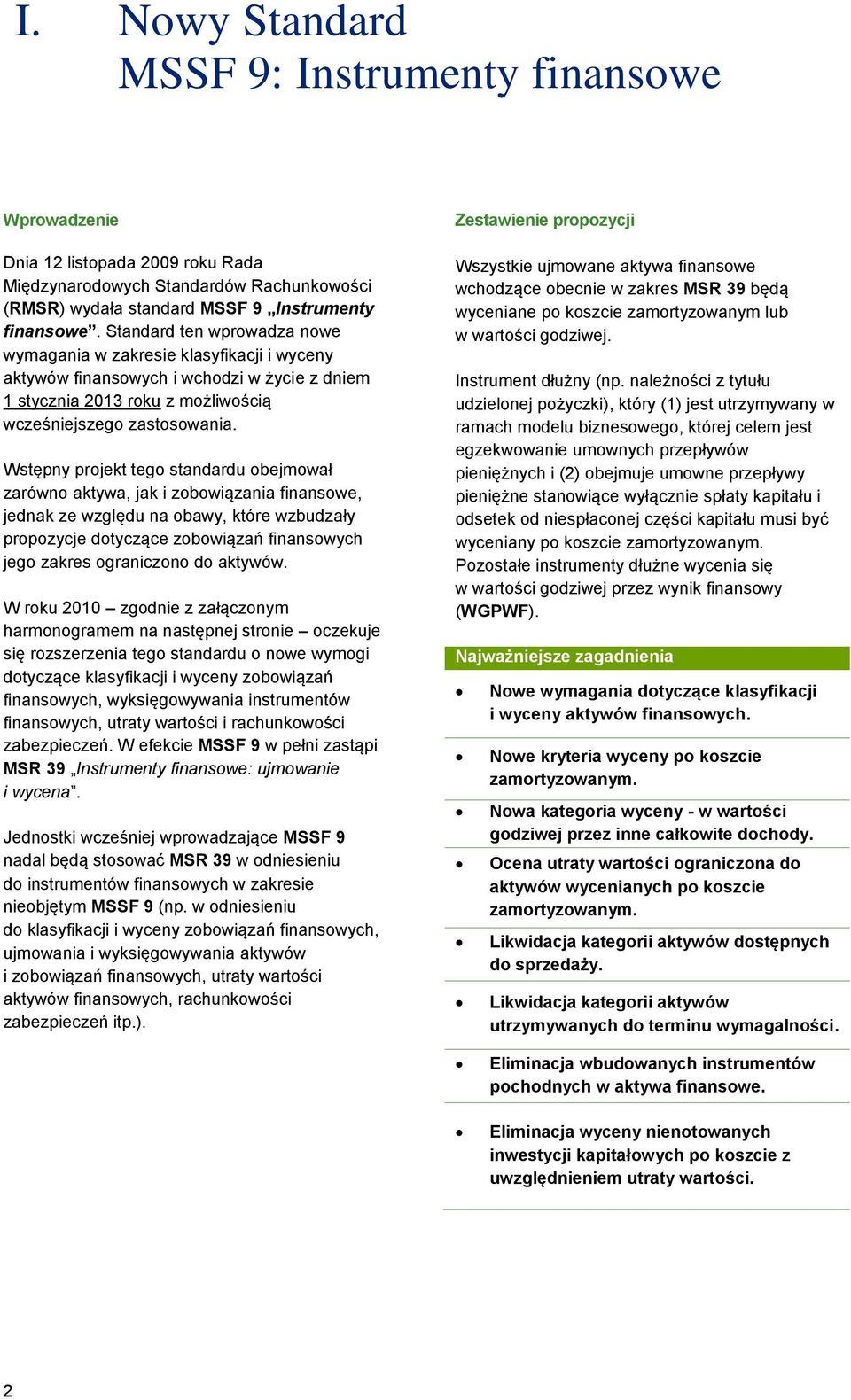 Wstępny projekt tego obejmował zarówno aktywa, jak i zobowiązania finansowe, jednak ze względu na obawy, które wzbudzały propozycje dotyczące zobowiązań finansowych jego zakres ograniczono do aktywów.