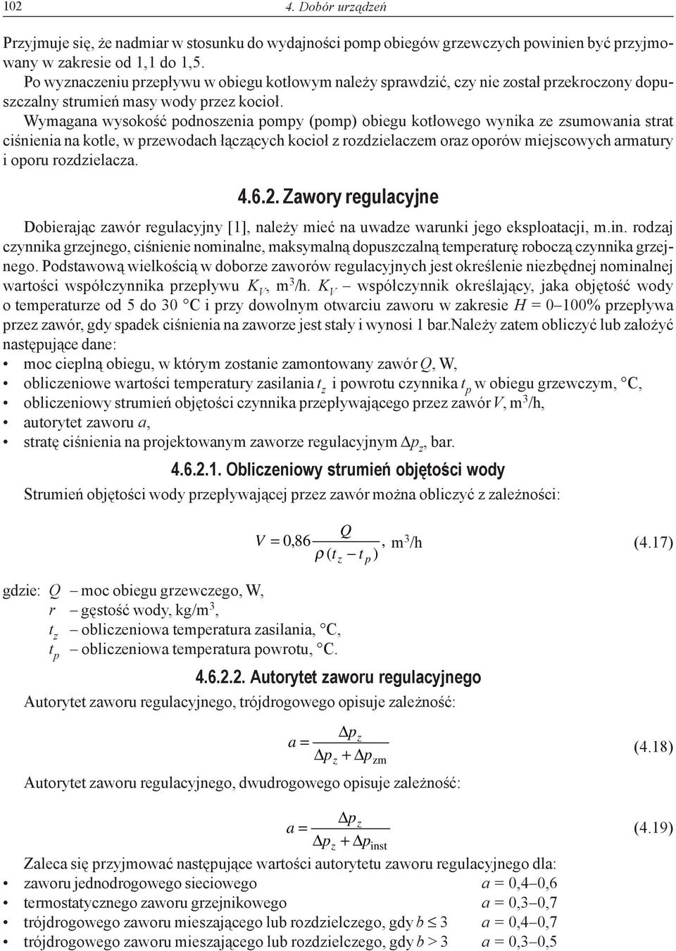 Wymagana wysokość podnoszenia pompy (pomp) obiegu kotłowego wynika ze zsumowania strat ciśnienia na kotle, w przewodach łączących kocioł z rozdzielaczem oraz oporów miejscowych armatury i oporu