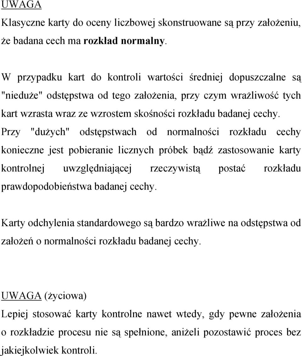 Przy "dużych" odstępstwach od normalności rozkładu cechy konieczne jest pobieranie licznych próbek bądź zastosowanie karty kontrolnej uwzględniającej rzeczywistą postać rozkładu prawdopodobieństwa