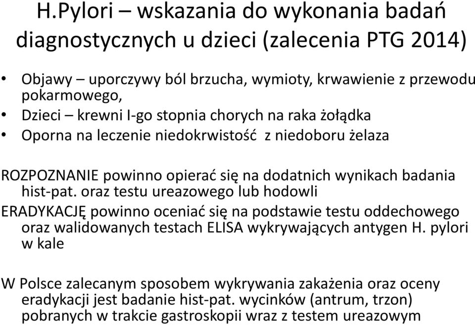 oraz testu ureazowego lub hodowli ERADYKACJĘ powinno oceniać się na podstawie testu oddechowego oraz walidowanych testach ELISA wykrywających antygen H.