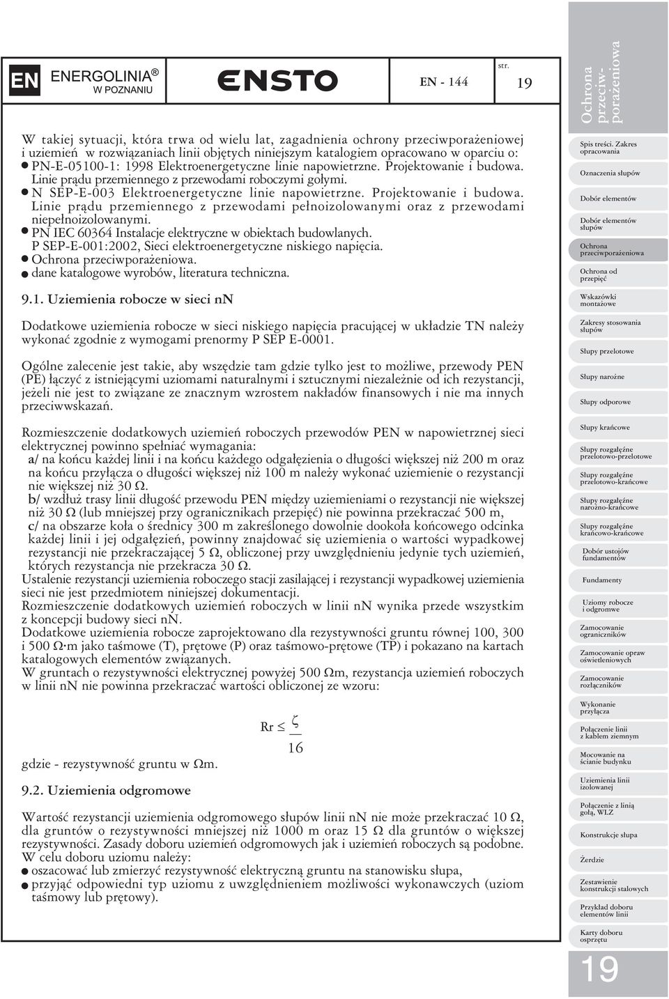 PN IEC 0 Instalacje elektryczne w obiektach budowlanych. P SEPE00:00, Sieci elektroenergetyczne niskiego napięcia.. dane katalogowe wyrobów, literatura techniczna.