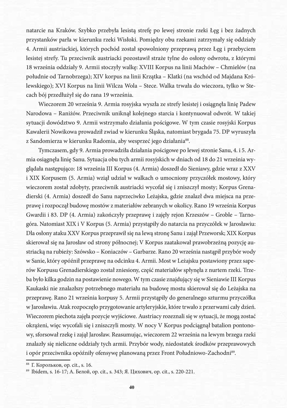 Tu przeciwnik austriacki pozostawił straże tylne do osłony odwrotu, z którymi 18 września oddziały 9.