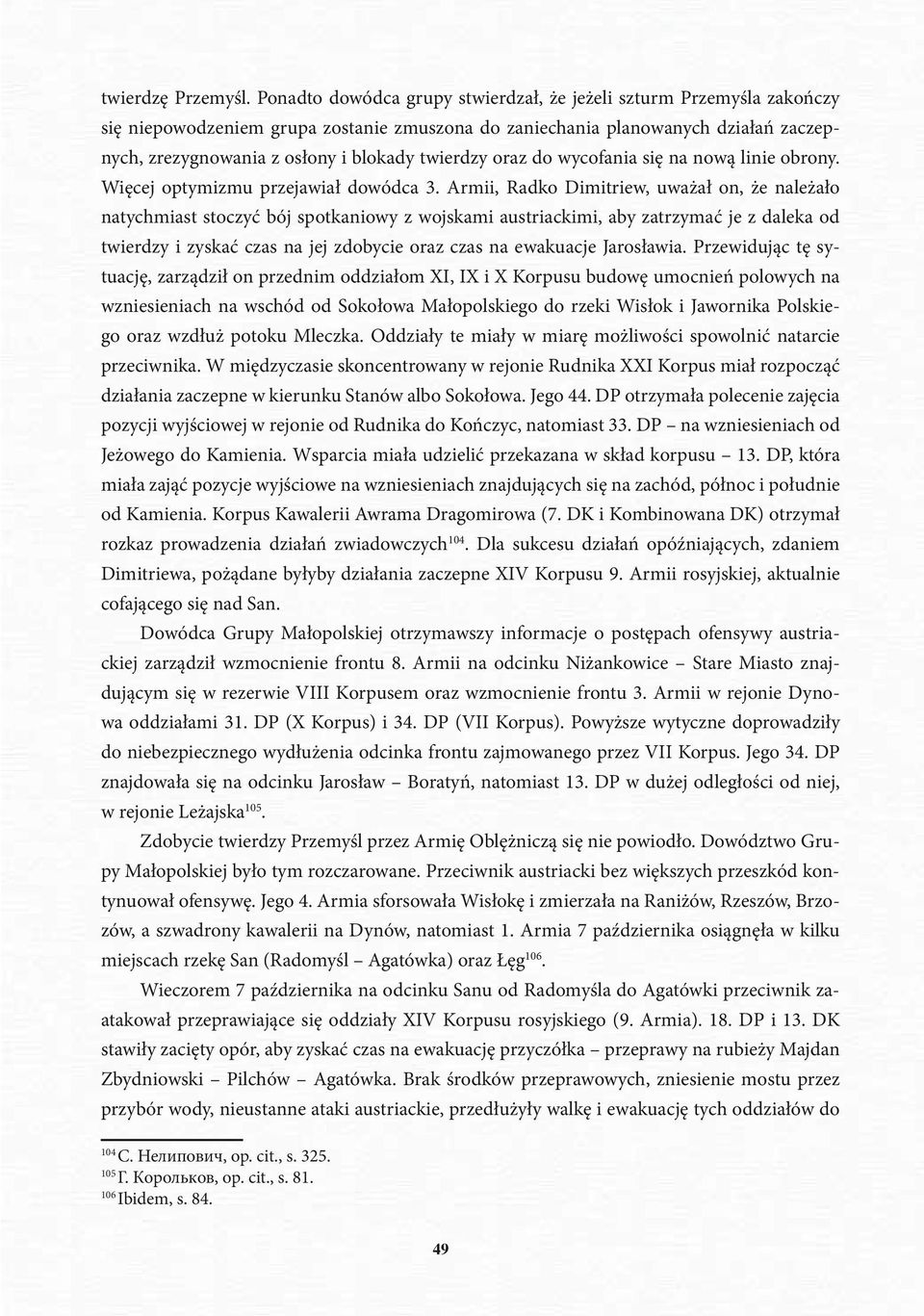 twierdzy oraz do wycofania się na nową linie obrony. Więcej optymizmu przejawiał dowódca 3.