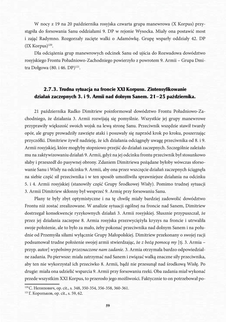 Dla odciążenia grup manewrowych odcinek Sanu od ujścia do Rozwadowa dowództwo rosyjskiego Frontu Południowo-Zachodniego powierzyło z powrotem 9. Armii Grupa Dmitra Dołgowa (80. i 46. DP) 121. 2.7.3.
