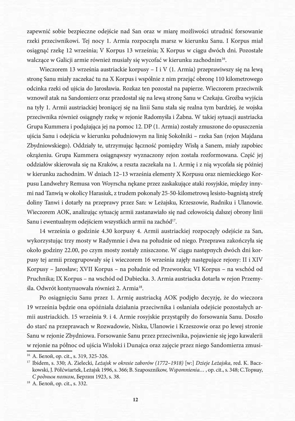 Wieczorem 13 września austriackie korpusy I i V (1.