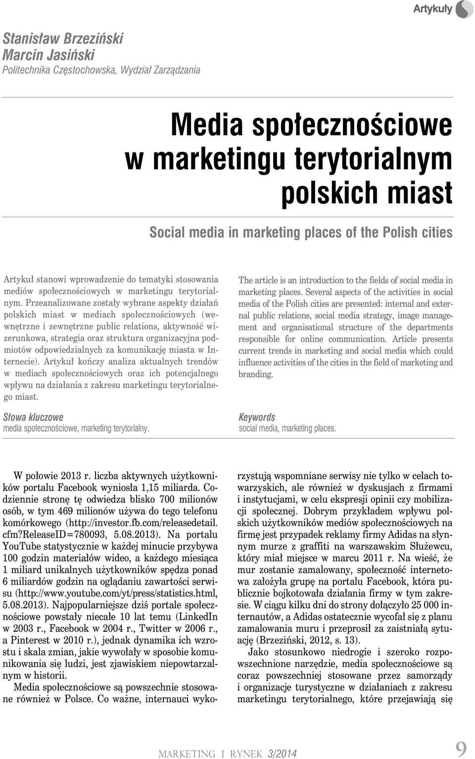 Przeanalizowane zostały wybrane aspekty działań polskich miast w mediach społecznościowych (wewnętrzne i zewnętrzne public relations, aktywność wizerunkowa, strategia oraz struktura organizacyjna