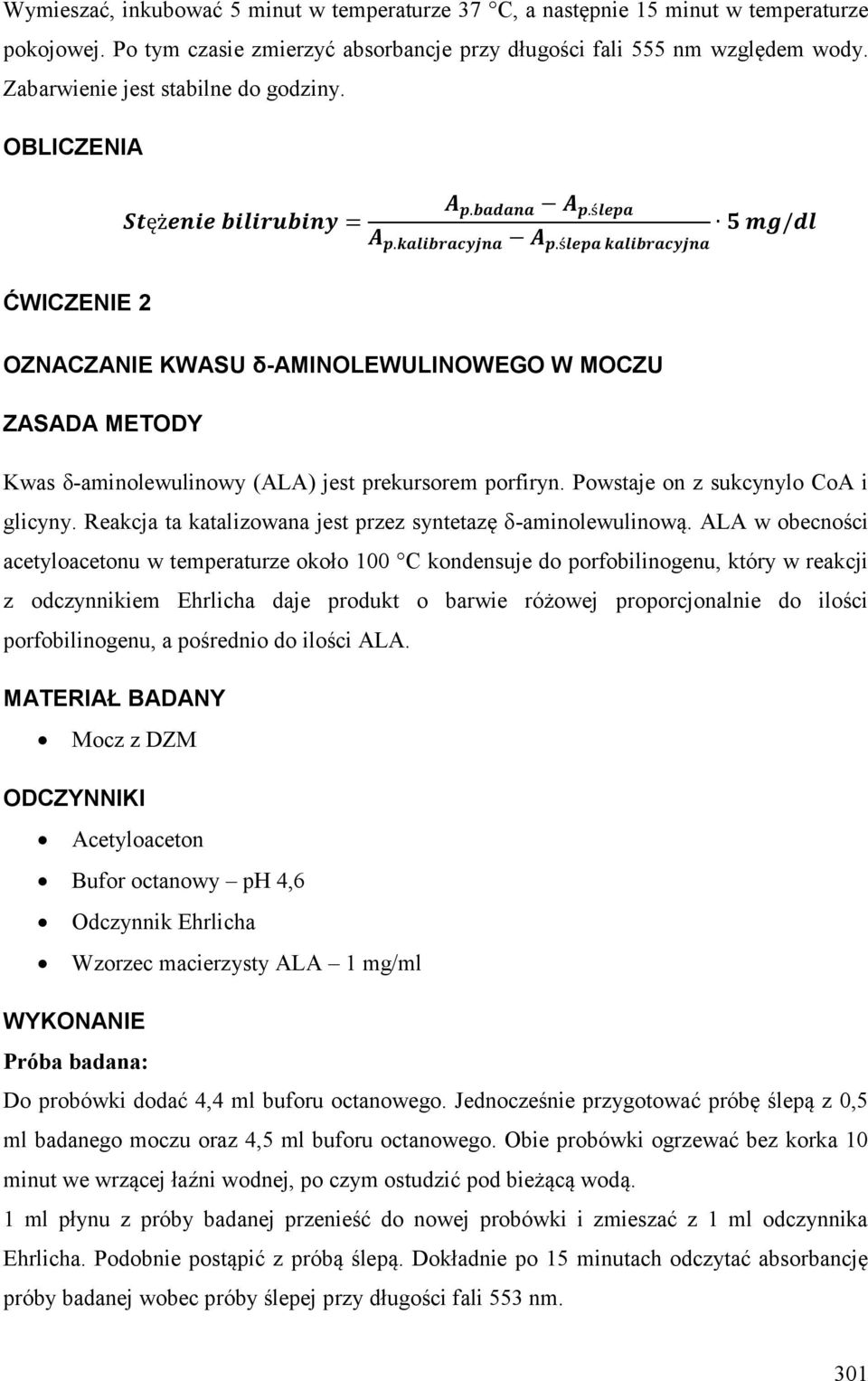 Powstaje on z sukcynylo CoA i glicyny. Reakcja ta katalizowana jest przez syntetazę δ-aminolewulinową.