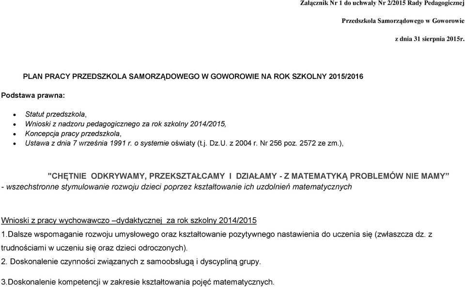 Ustawa z dnia 7 września 1991 r. o systemie oświaty (t.j. Dz.U. z 2004 r. Nr 256 poz. 2572 ze zm.