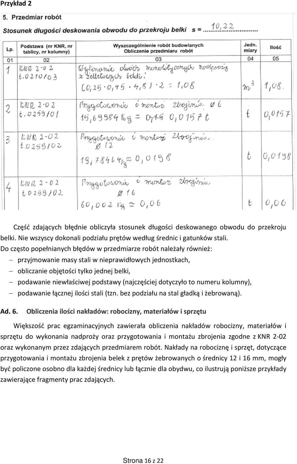 (najczęściej dotyczyło to numeru kolumny), podawanie łącznej ilości stali (tzn. bez podziału na stal gładką i żebrowaną). Ad. 6.