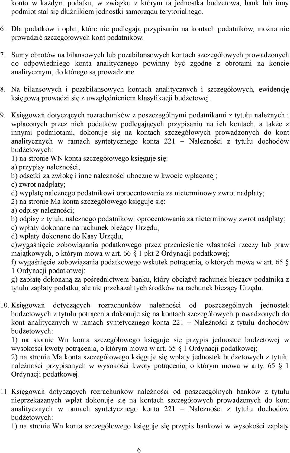 Sumy obrotów na bilansowych lub pozabilansowych kontach szczegółowych prowadzonych do odpowiedniego konta analitycznego powinny być zgodne z obrotami na koncie analitycznym, do którego są prowadzone.