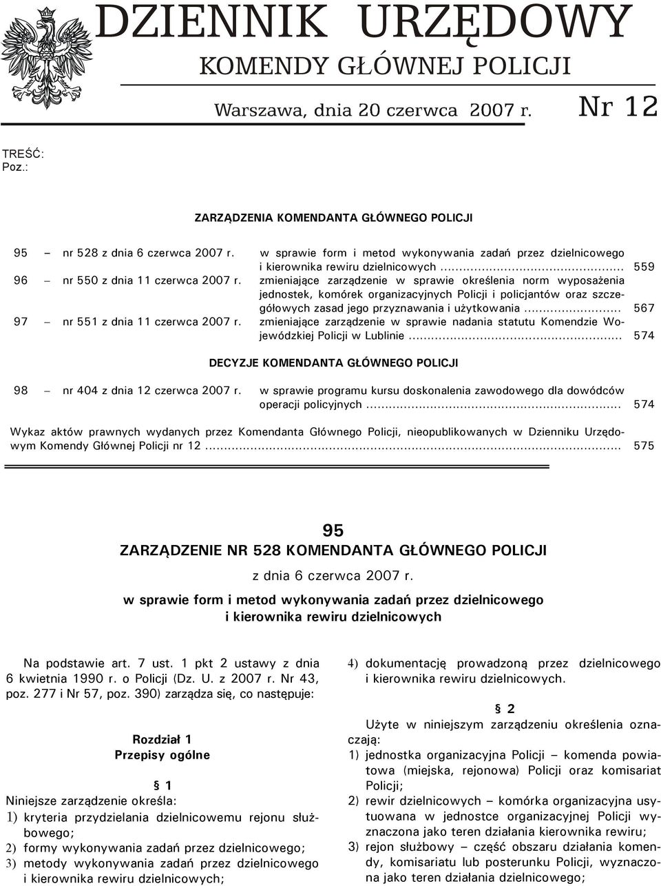zmieniające zarządzenie w sprawie określenia norm wyposażenia jednostek, komórek organizacyjnych Policji i policjantów oraz szczegółowych zasad jego przyznawania i użytkowania.