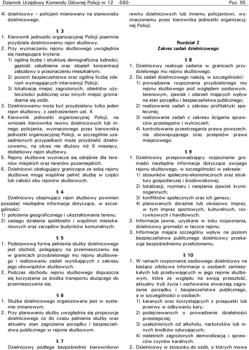 Przy wyznaczaniu rejonu służbowego uwzględnia się następujące kryteria: 1) ogólną liczbę i strukturę demograficzną ludności, gęstość zaludnienia oraz stopień koncentracji zabudowy o przeznaczeniu