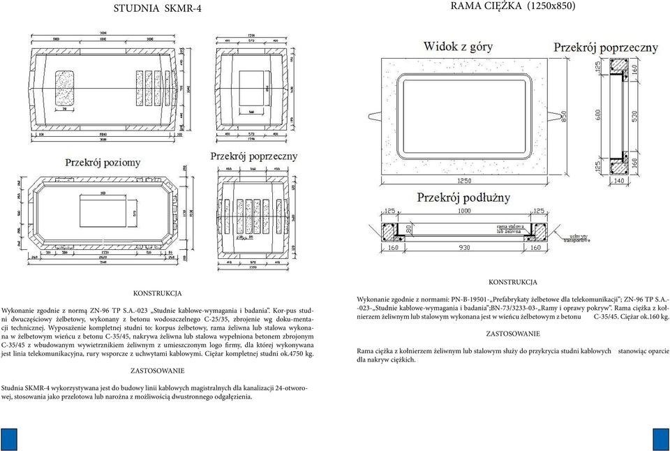 Wyposażenie kompletnej studni to: korpus żelbetowy, rama żeliwna lub stalowa wykonana w żelbetowym wieńcu z betonu C-35/45, nakrywa żeliwna lub stalowa wypełniona betonem zbrojonym C-35/45 z