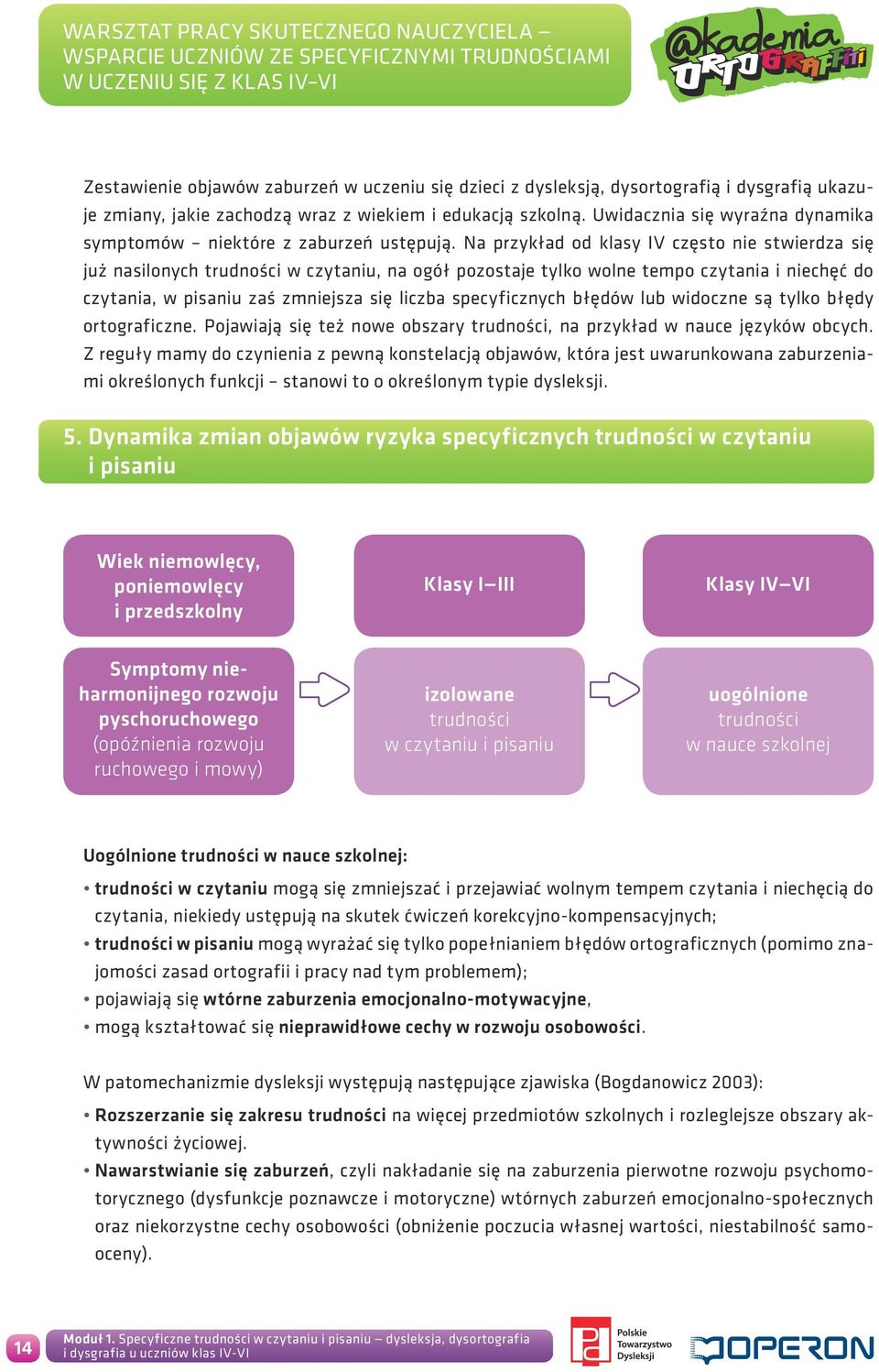 Na przykład od klasy IV często nie stwierdza się już nasilonych trudności w czytaniu, na ogół pozostaje tylko wolne tempo czytania i niechęć do czytania, w pisaniu zaś zmniejsza się liczba