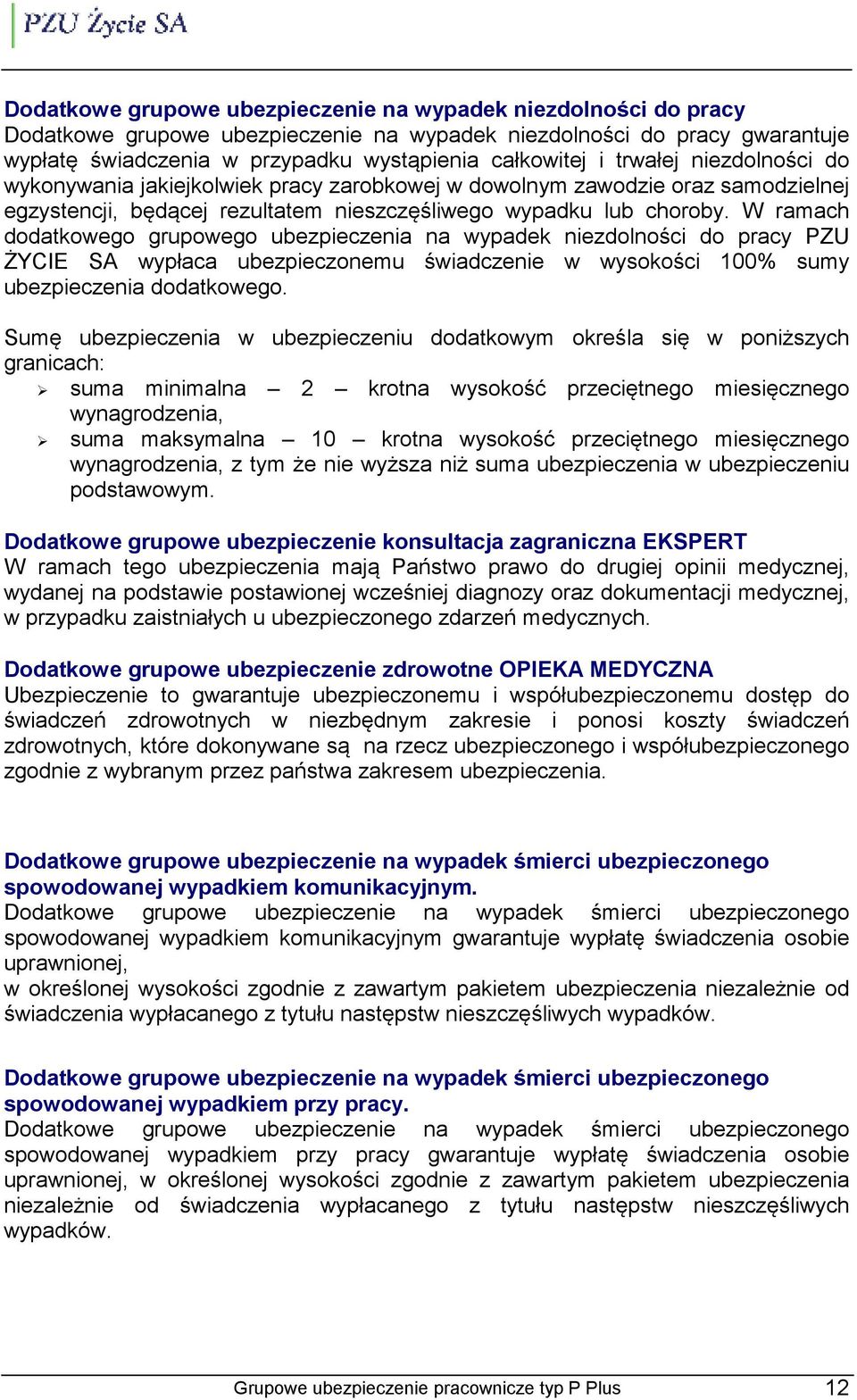 W ramach dodatkowego grupowego ubezpieczenia na wypadek niezdolności do pracy PZU ŻYCIE SA wypłaca ubezpieczonemu świadczenie w wysokości 100% sumy ubezpieczenia dodatkowego.