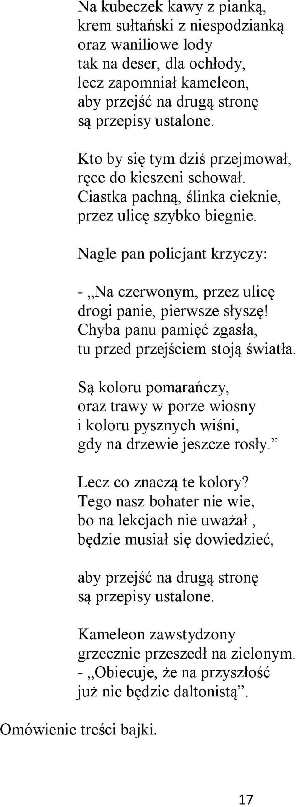 Nagle pan policjant krzyczy: - Na czerwonym, przez ulicę drogi panie, pierwsze słyszę! Chyba panu pamięć zgasła, tu przed przejściem stoją światła.