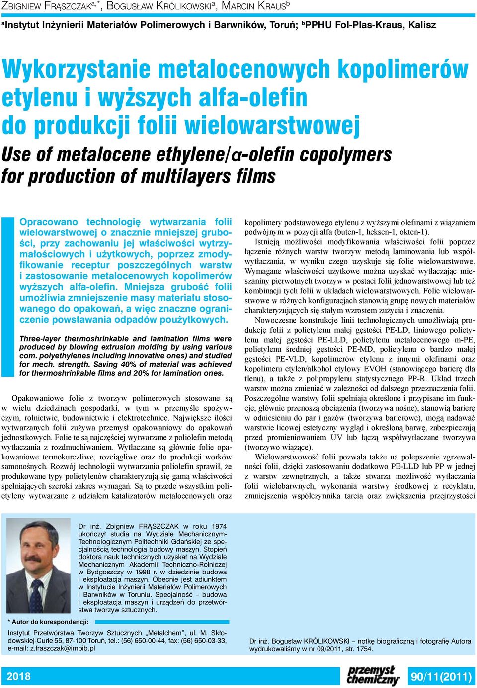 wielowarstwowej o znacznie mniejszej grubości, przy zachowaniu jej właściwości wytrzymałościowych i użytkowych, poprzez zmodyfikowanie receptur poszczególnych warstw i zastosowanie metalocenowych