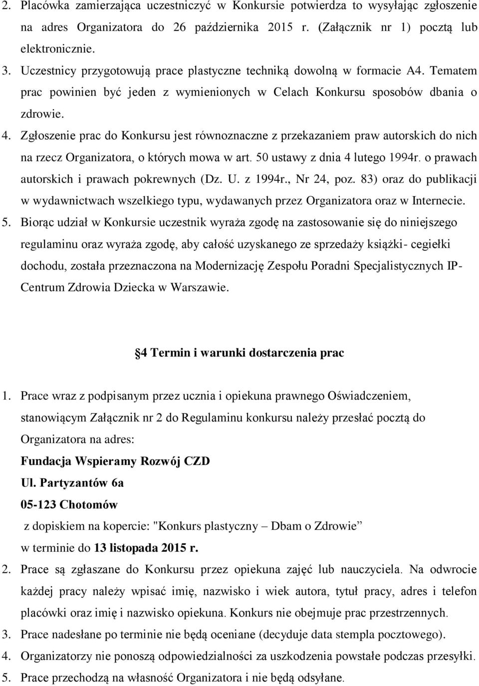 Zgłoszenie prac do Konkursu jest równoznaczne z przekazaniem praw autorskich do nich na rzecz Organizatora, o których mowa w art. 50 ustawy z dnia 4 lutego 1994r.