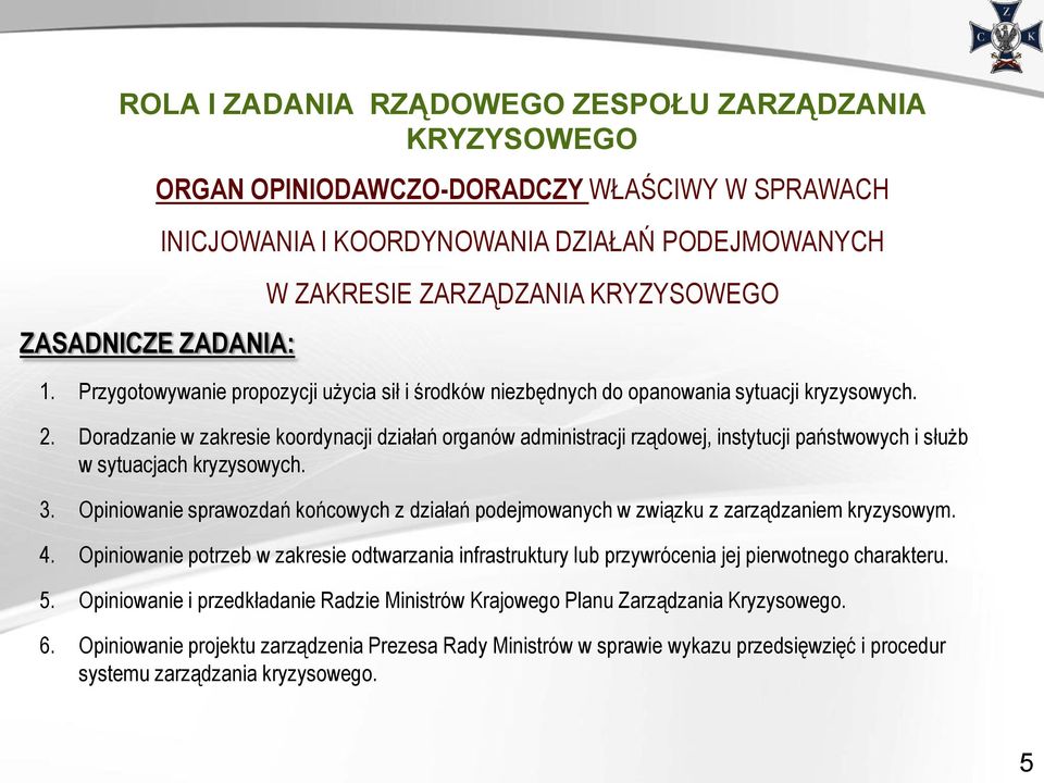 Doradzanie w zakresie koordynacji działań organów administracji rządowej, instytucji państwowych i służb w sytuacjach kryzysowych. 3.