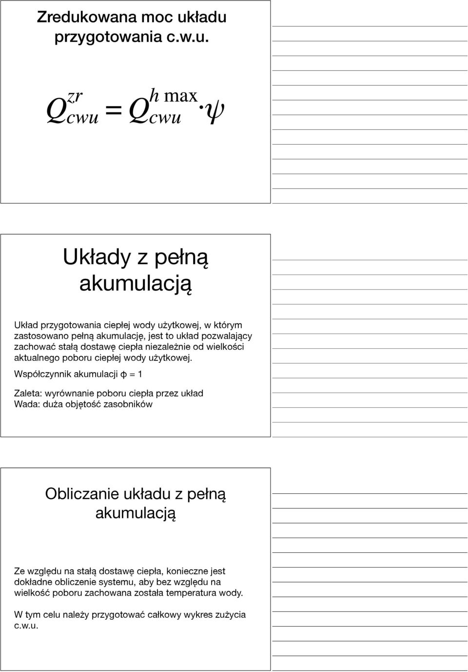 ładu przygotowania c.w.u. Układy z pełną akumulacją Układ przygotowania ciepłej wody użytkowej, w którym zastosowano pełną akumulację, jest to układ