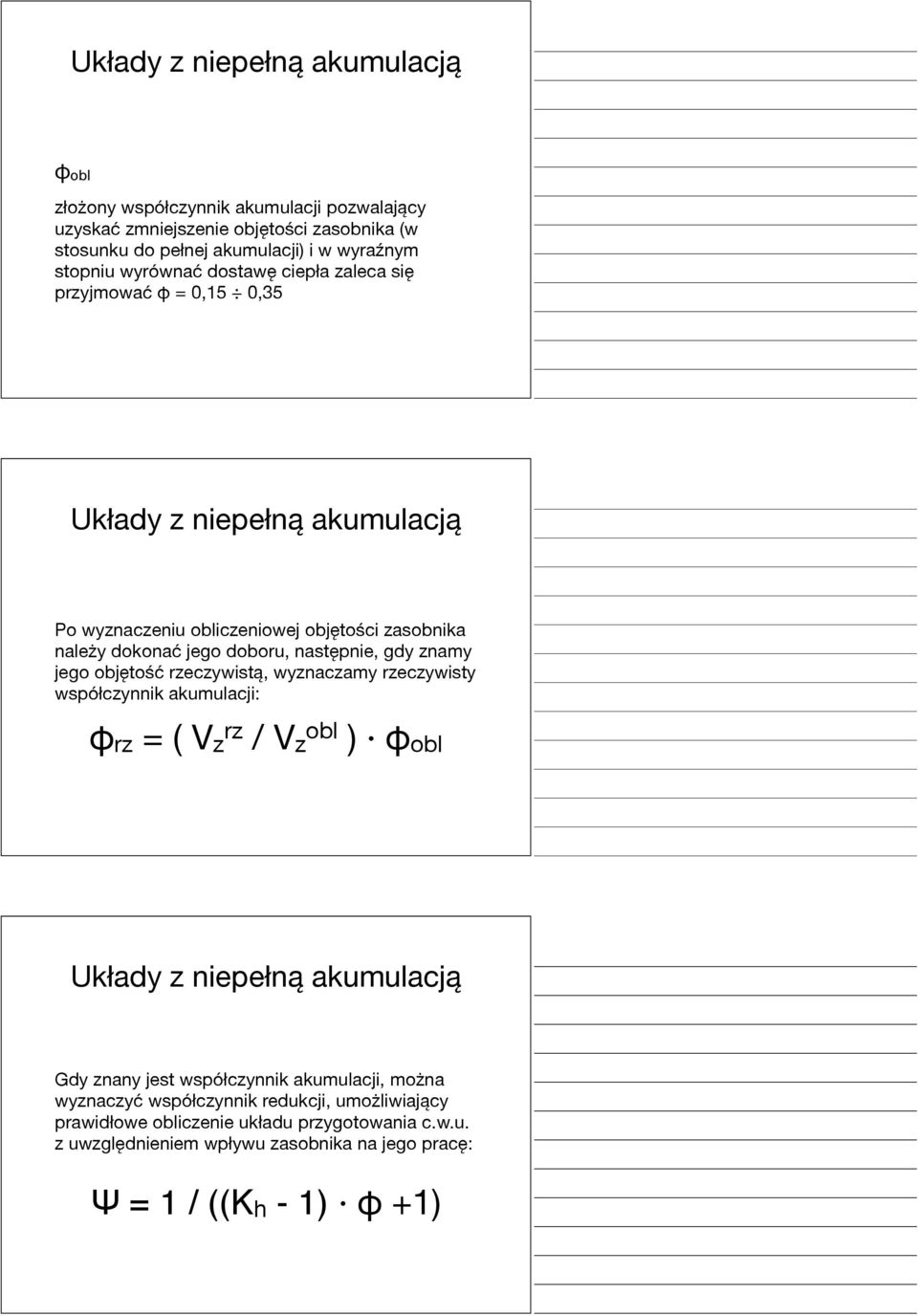 gdy znamy jego objętość rzeczywistą, wyznaczamy rzeczywisty współczynnik akumulacji: φrz = ( Vz rz / Vz obl ) φobl Układy z niepełną akumulacją Gdy znany jest współczynnik