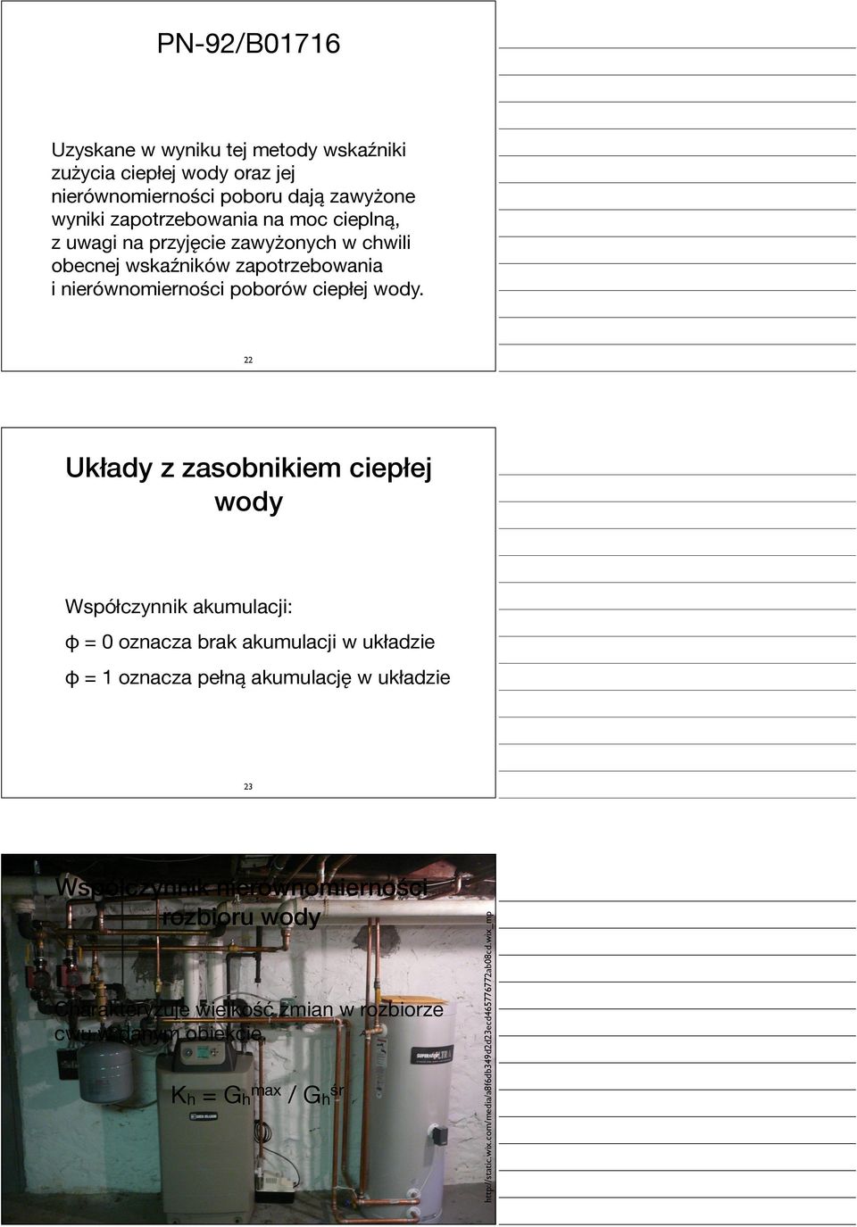 22 Układy z zasobnikiem ciepłej wody Współczynnik akumulacji: φ = 0 oznacza brak akumulacji w układzie φ = 1 oznacza pełną akumulację w układzie