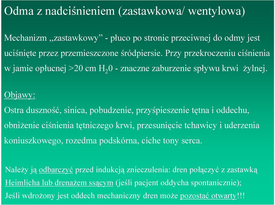 Objawy: Ostra duszność, sinica, pobudzenie, przyśpieszenie tętna i oddechu, obniżenie ciśnienia tętniczego krwi, przesunięcie tchawicy i uderzenia koniuszkowego,