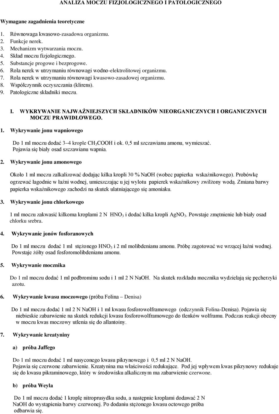 8. Współczynnik oczyszczania (klirens). 9. Patologiczne składniki moczu. I. WYKRYWANIE NAJWAŻNIEJSZYCH SKŁADNIKÓW NIEORGANICZNYCH I ORGANICZNYCH MOCZU PRAWIDŁOWEGO. 1.