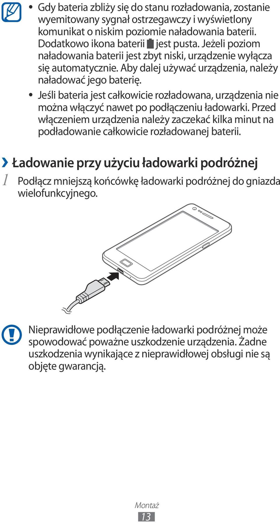 Jeśli bateria jest całkowicie rozładowana, urządzenia nie można włączyć nawet po podłączeniu ładowarki.