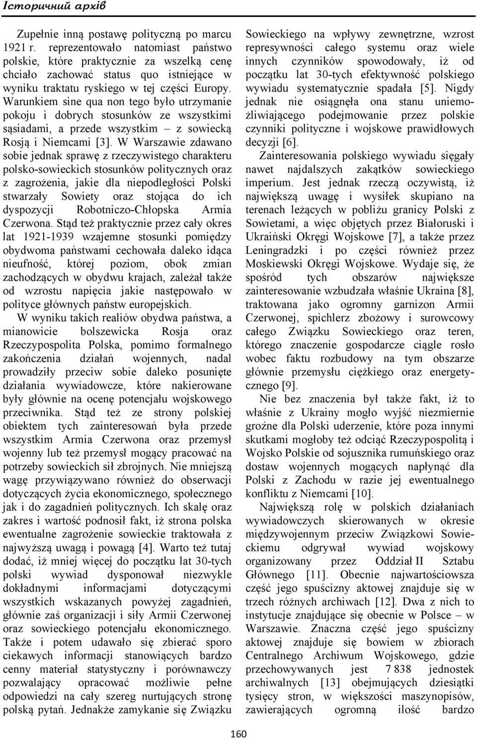 Warunkiem sine qua non tego było utrzymanie pokoju i dobrych stosunków ze wszystkimi sąsiadami, a przede wszystkim z sowiecką Rosją i Niemcami [3].