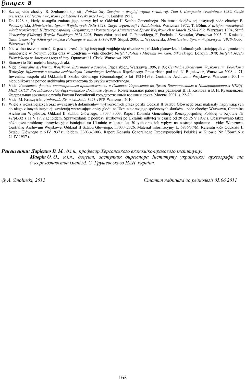 Woszczyński, Ministerstwo Spraw Wojskowych 1918-1921. Zarys organizacji i działalności, Warszawa 1972; T. Böhm, Z dziejów naczelnych władz wojskowych II Rzeczypospolitej.