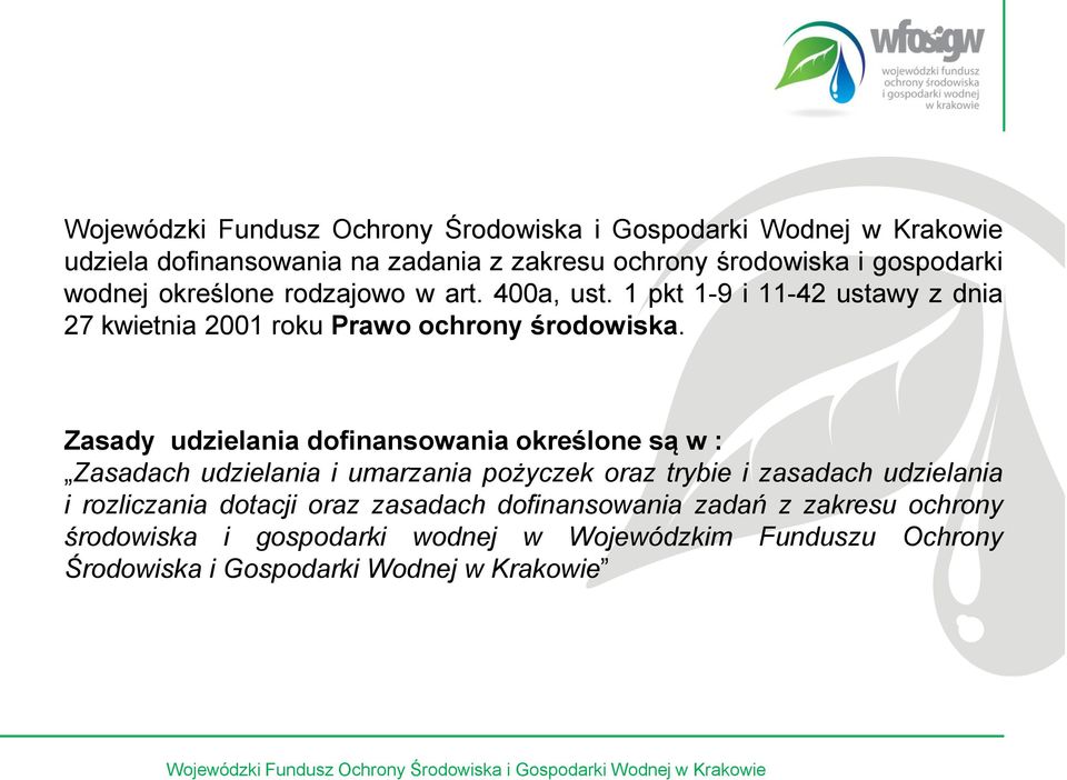 Zasady udzielania dofinansowania określone są w : Zasadach udzielania i umarzania pożyczek oraz trybie i zasadach udzielania i