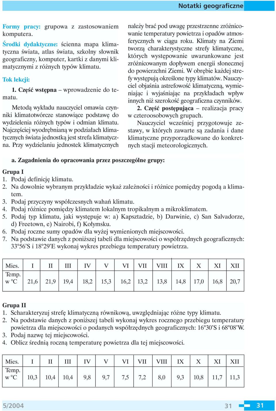 Cz Êç wst pna wprowadzenie do tematu. Metodà wyk adu nauczyciel omawia czynniki klimatotwórcze stanowiàce podstaw do wydzielenia ró nych typów i odmian klimatu.