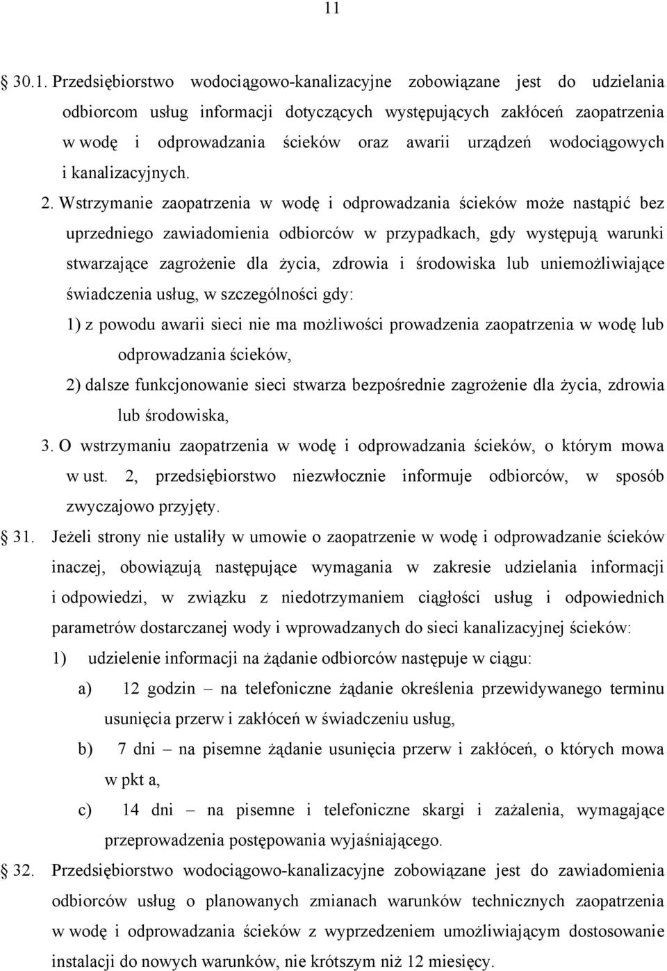 Wstrzymanie zaopatrzenia w wodę i odprowadzania ścieków może nastąpić bez uprzedniego zawiadomienia odbiorców w przypadkach, gdy występują warunki stwarzające zagrożenie dla życia, zdrowia i