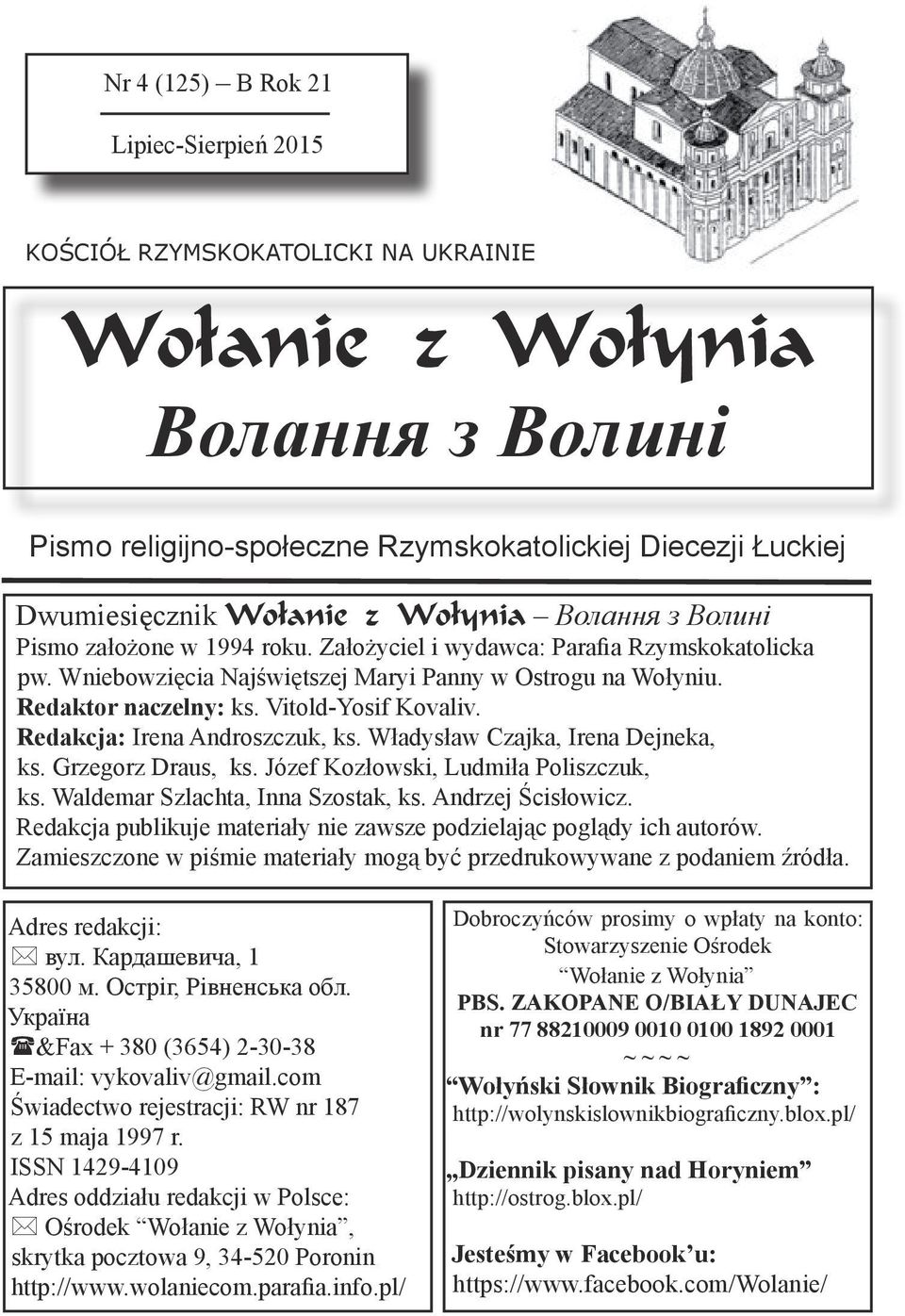 Rekolekcje maj stay program. Pierwsze spotkanie w pitki o godz. 19.00. W sobot dwa spotkania o godz. 9.00 i 19.00. W niedziele Msza wita o godz. 8.00 Wierni - Duszpasterstwo Trzewoci - Archidiecezja Krakowska