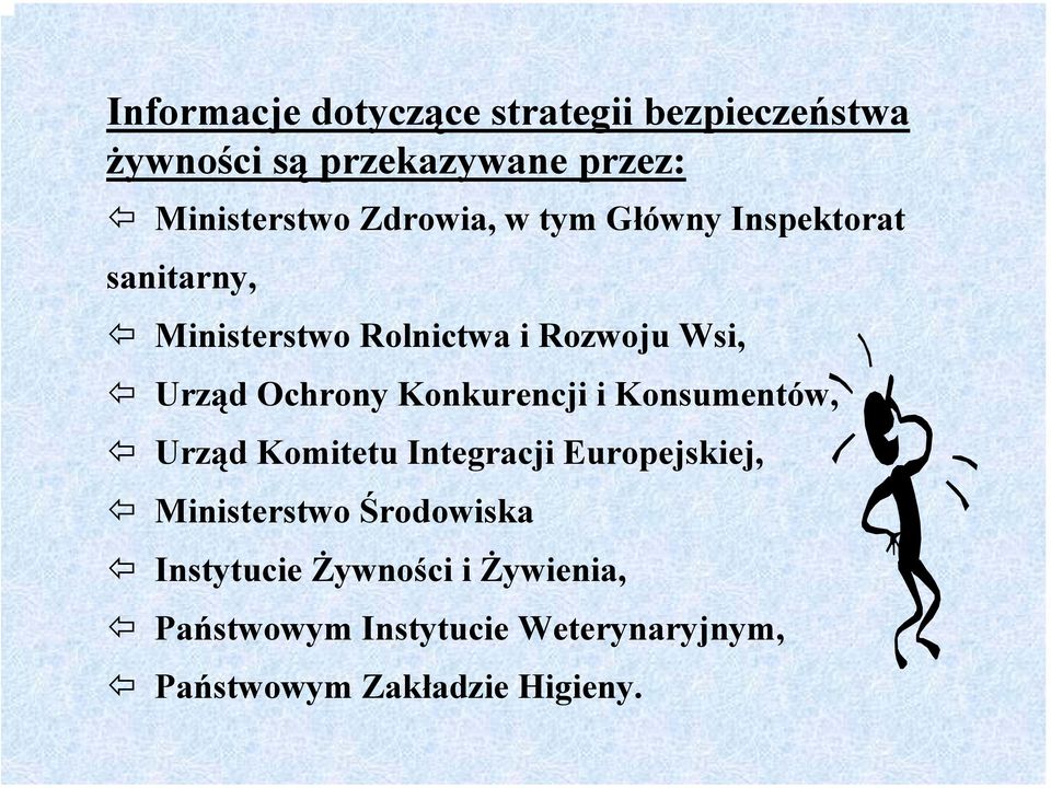 Ochrony Konkurencji i Konsumentów, Urząd Komitetu Integracji Europejskiej, Ministerstwo