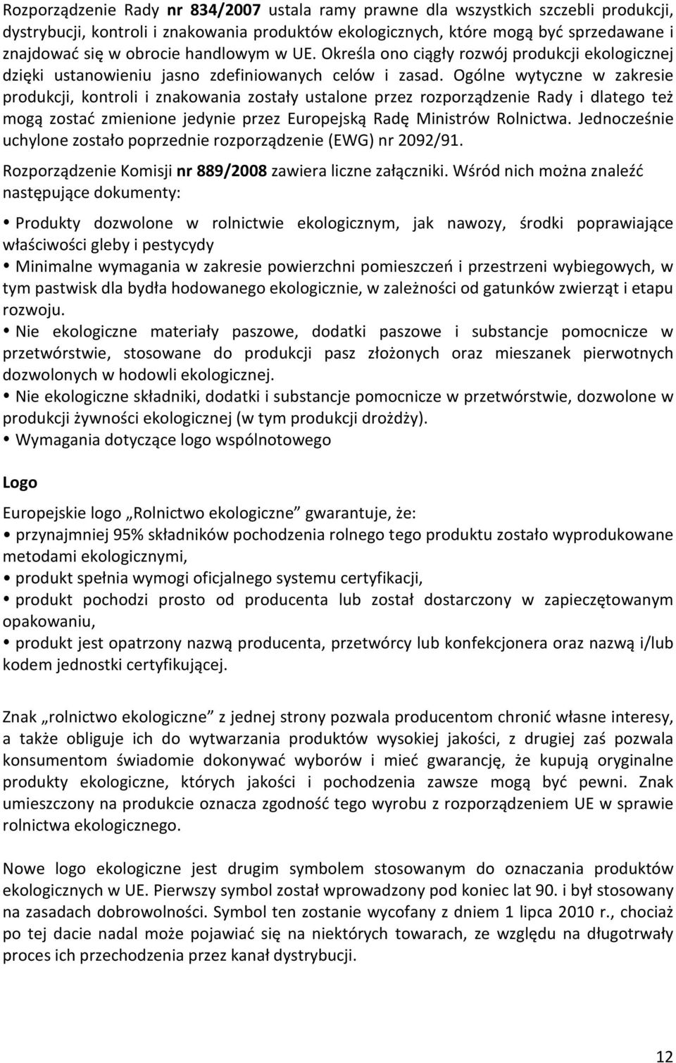 Ogólne wytyczne w zakresie produkcji, kontroli i znakowania zostały ustalone przez rozporządzenie Rady i dlatego też mogą zostać zmienione jedynie przez Europejską Radę Ministrów Rolnictwa.