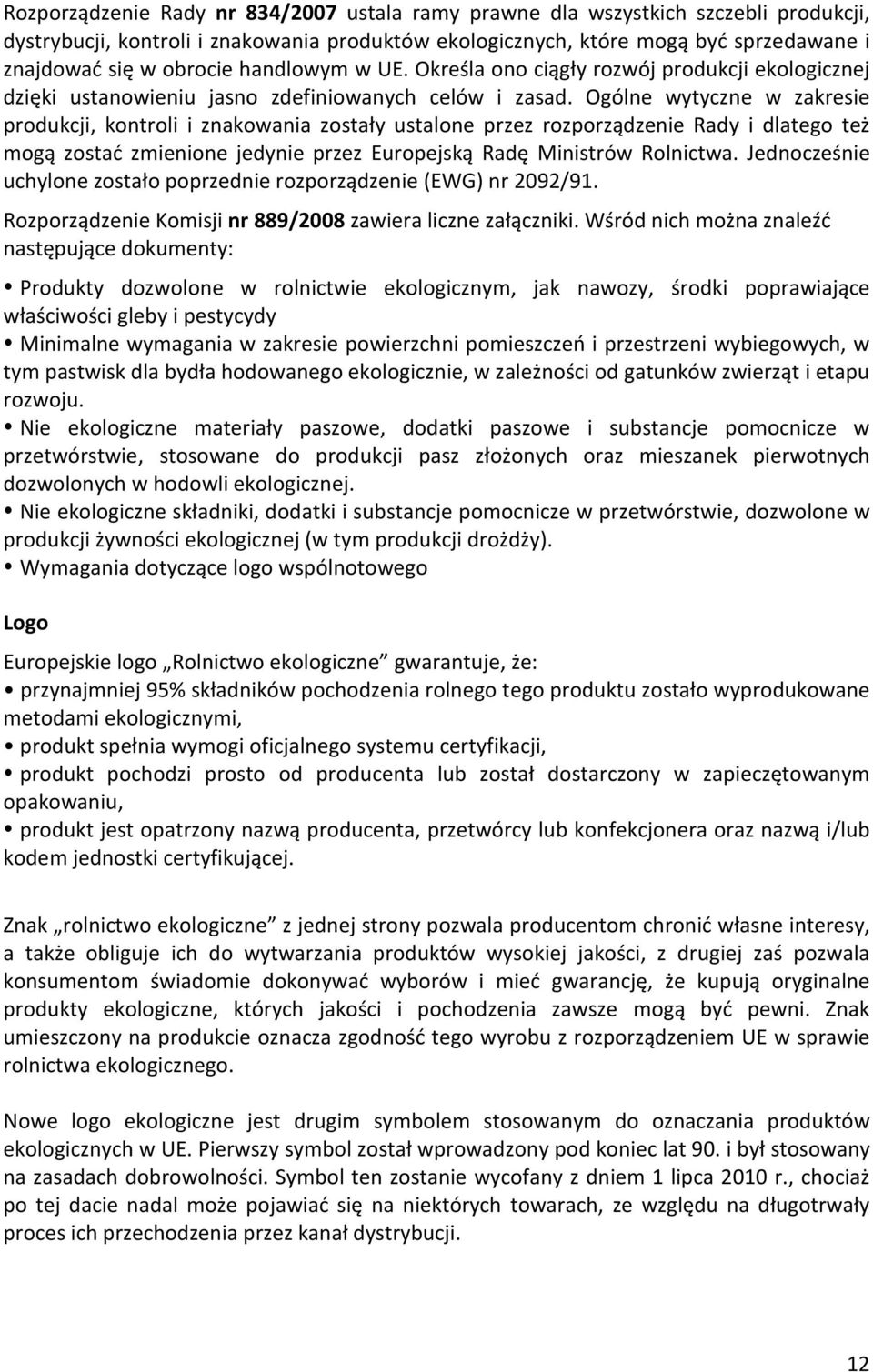 Ogólne wytyczne w zakresie produkcji, kontroli i znakowania zostały ustalone przez rozporządzenie Rady i dlatego też mogą zostać zmienione jedynie przez Europejską Radę Ministrów Rolnictwa.