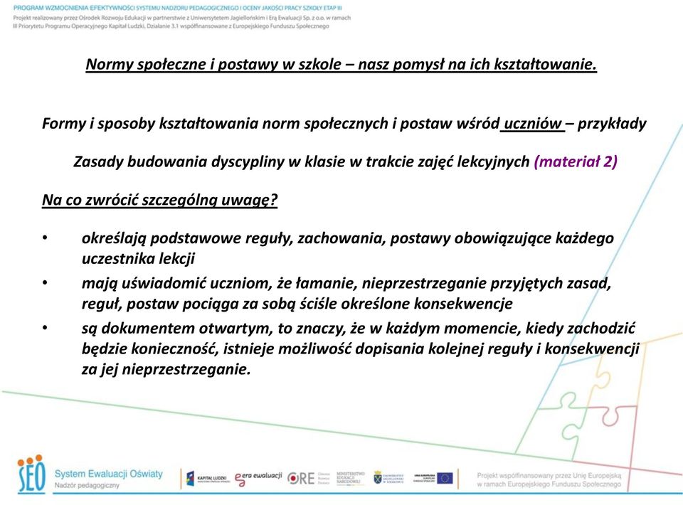 określają podstawowe reguły, zachowania, postawy obowiązujące każdego uczestnika lekcji mają uświadomić uczniom, że łamanie, nieprzestrzeganie