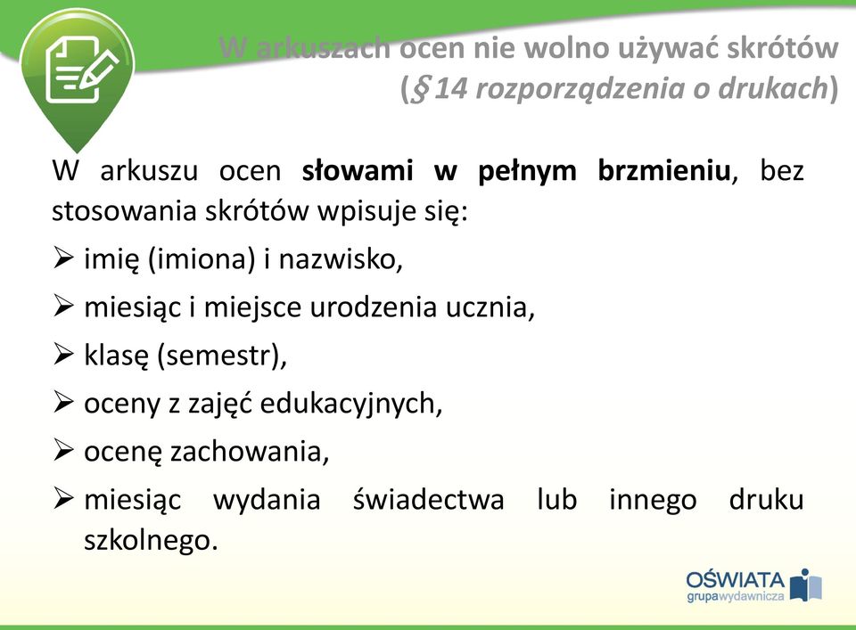 i nazwisko, miesiąc i miejsce urodzenia ucznia, klasę (semestr), oceny z zajęć