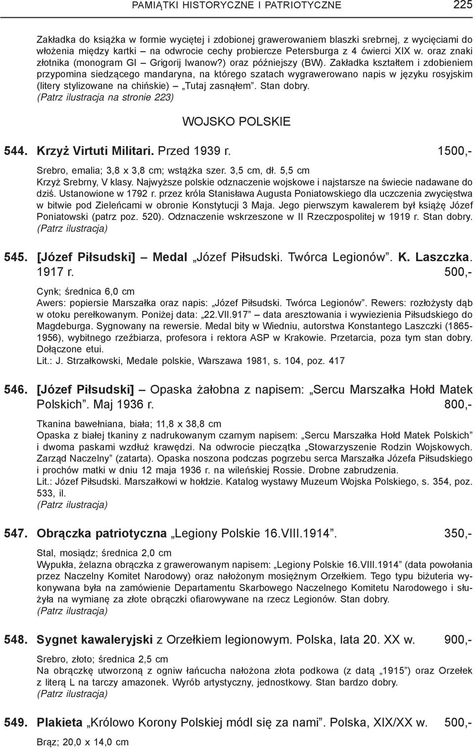 Zakładka kształtem i zdobieniem przypomina siedzącego mandaryna, na którego szatach wygrawerowano napis w języku rosyjskim (litery stylizowane na chińskie) Tutaj zasnąłem. Stan dobry.
