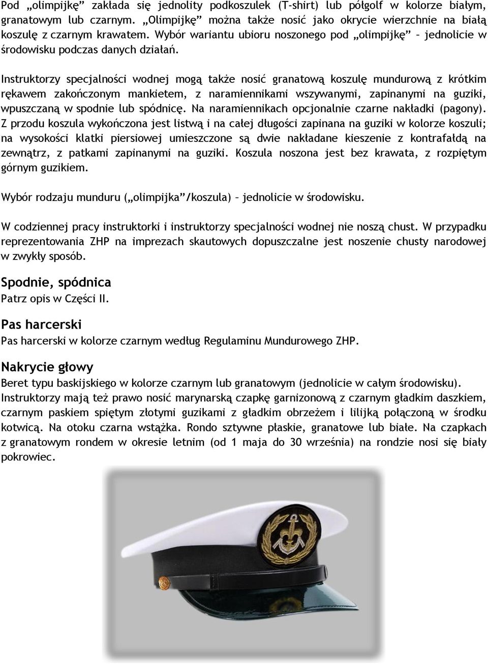 Instruktorzy specjalności wodnej mogą także nosić granatową koszulę mundurową z krótkim rękawem zakończonym mankietem, z naramiennikami wszywanymi, zapinanymi na guziki, wpuszczaną w spodnie lub