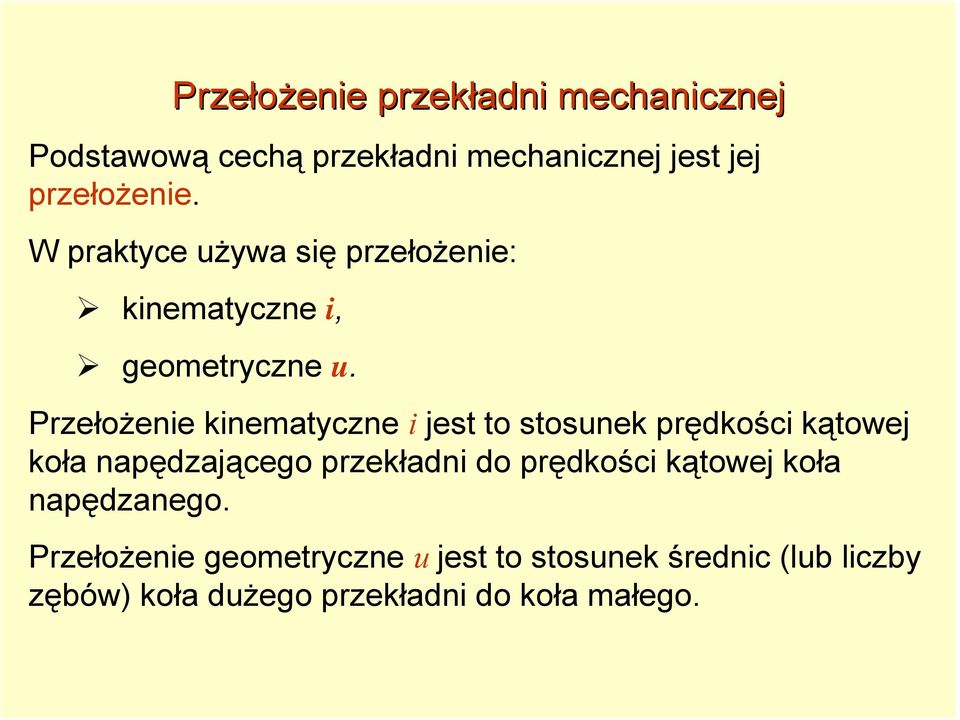 Przełożenie kinematyczne i jest to stosunek prędkości kątowej koła napędzającego przekładni do