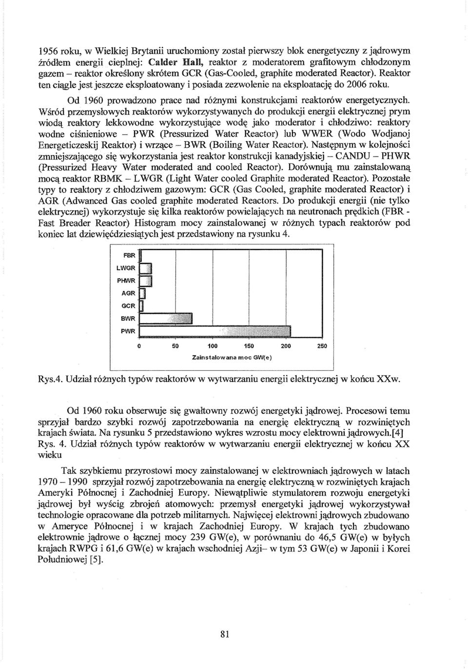 Od 1960 prowadzono prace nad różnymi konstrukcjami reaktorów energetycznych.
