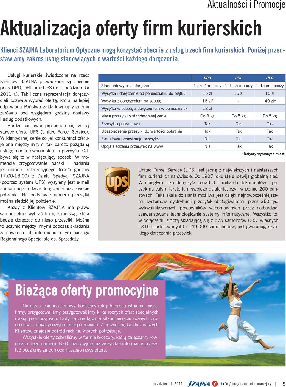 Usługi kurierskie świadczone na rzecz Klientów SZAJNA prowadzone są obecnie przez DPD, DHL oraz UPS (od 1 października 2011 r.).