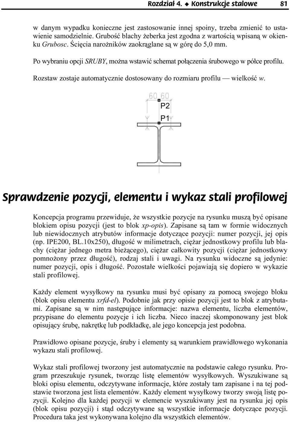 Po wybraniu opcji SRUBY, można wstawić schemat połączenia śrubowego w półce prbofilu. Rozstaw zostaje automatycznie dostosowany do rozmiabru profilu wielkość w.